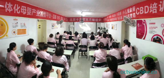 开一家专业月嫂公司必须具备的7个条件
