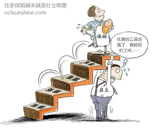 保姆费用是先付还是后付？影响保姆工资的因素有哪些？