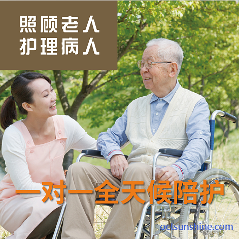 保姆平台有哪些？