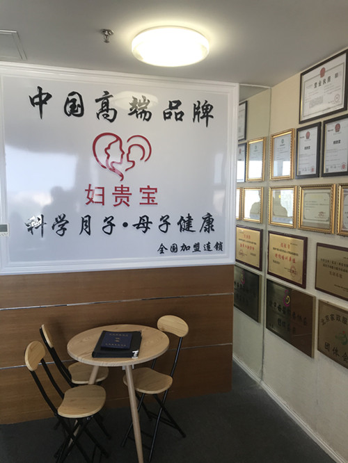 北京月嫂哪家好,有推荐的吗？妇贵宝月嫂公司怎么样？正规吗？