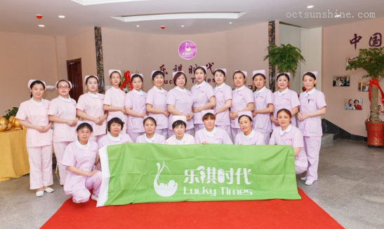 北京月嫂培训班哪有？乐祺时代月嫂培训学校怎么样？