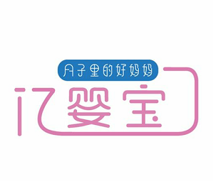 找月嫂去哪家公司好_北京正规的月嫂机构有哪些