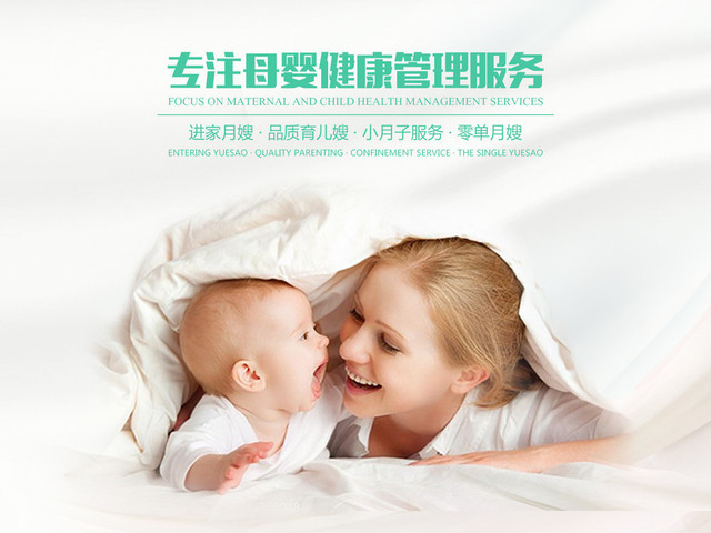 月嫂工作范围是哪些