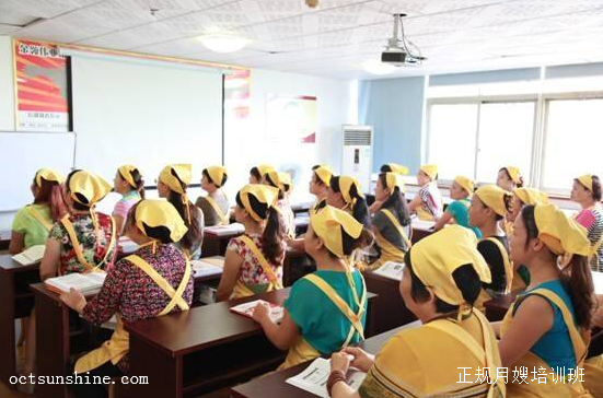 学月嫂在哪里学正规