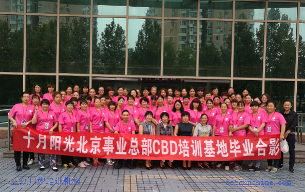 月嫂培训班多少钱？多久可以拿证？