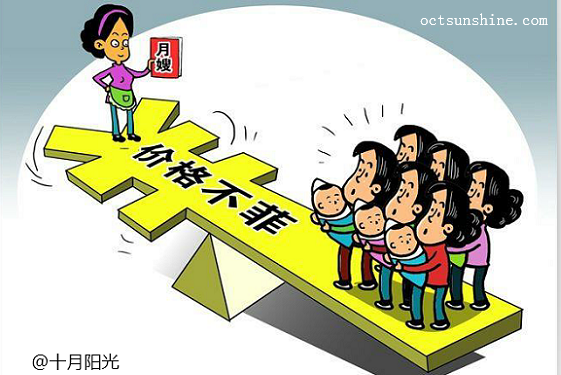 全国价格最贵的月嫂，你猜多少钱一个月？她们都做哪些工作？