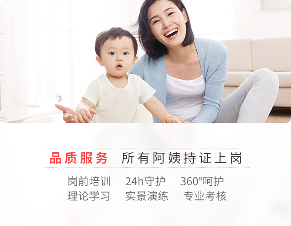 保姆需要面试吗？