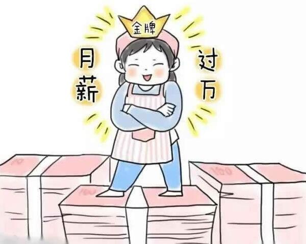 月嫂、育儿嫂或保姆等住家家政阿姨的节假日工资是如何计算的？