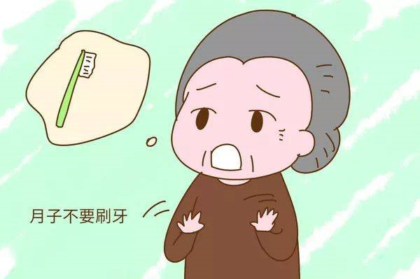坐月子期间，宝妈到底能不能刷牙洗脸或洗澡？