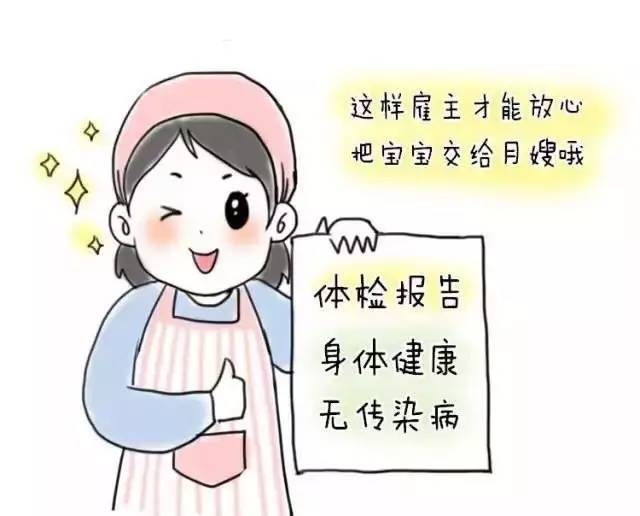 作为普通的新手初级月嫂，如何快速成长为工资过万的金牌月嫂？