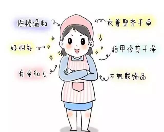 好的月嫂具备哪些条件 - 月嫂的专业性体现在哪里
