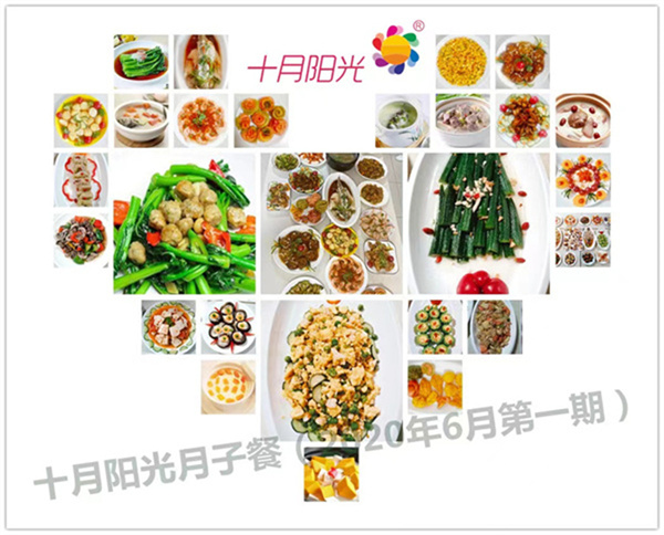 月嫂工作难做吗 35岁学做月嫂怎么样