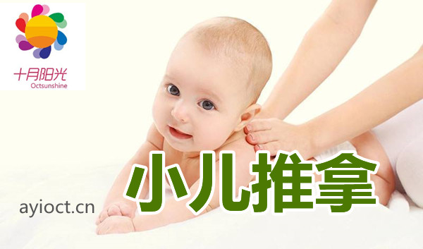 哪有可以学小儿推拿？有什么报考条件？