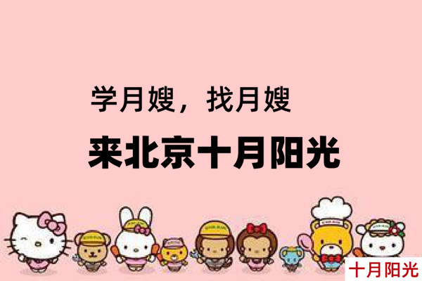 月嫂服务过程中投诉最多的问题居然是这个 - 如何成为金牌月嫂，方法在这里！