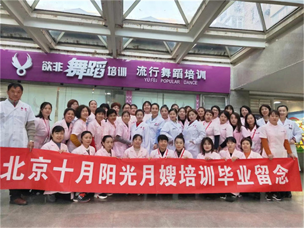 学历低能学月嫂培训吗？