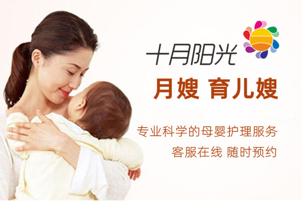 住家月嫂上户，哪些该做哪些不该做？