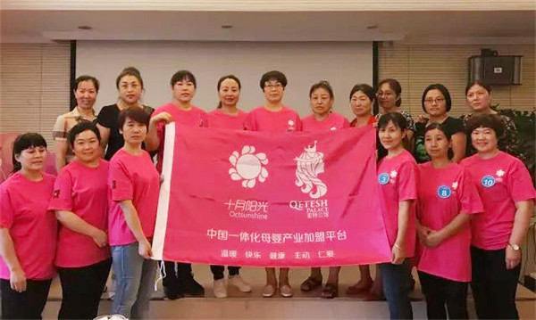 请问一下，开家月嫂公司需要具备哪些条件呢？