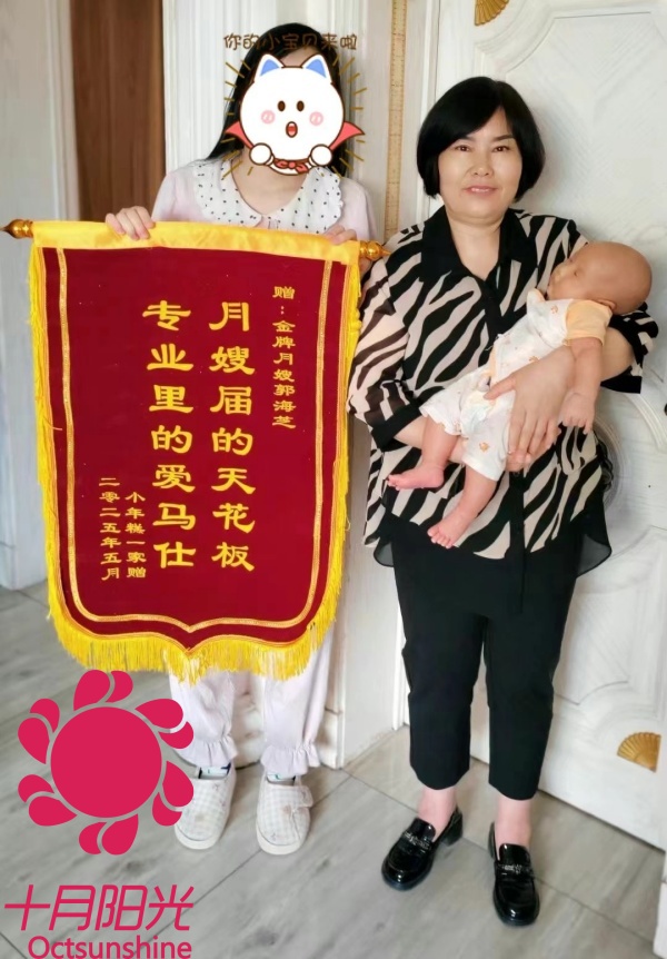 北京十月阳光月嫂服务评价如何？真实用户反馈来啦！