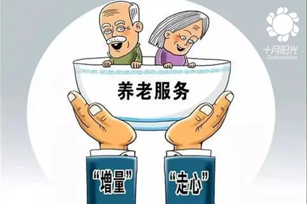北京失能老人护理故事：专业护工如何改变一个家庭