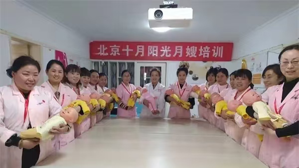 北京月嫂培训限时折扣，赶紧抢购吧！