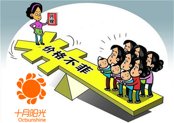 凭什么有的月嫂工资可以达到3-5万？