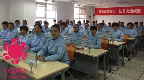 北京护工培训学费一般多少钱？