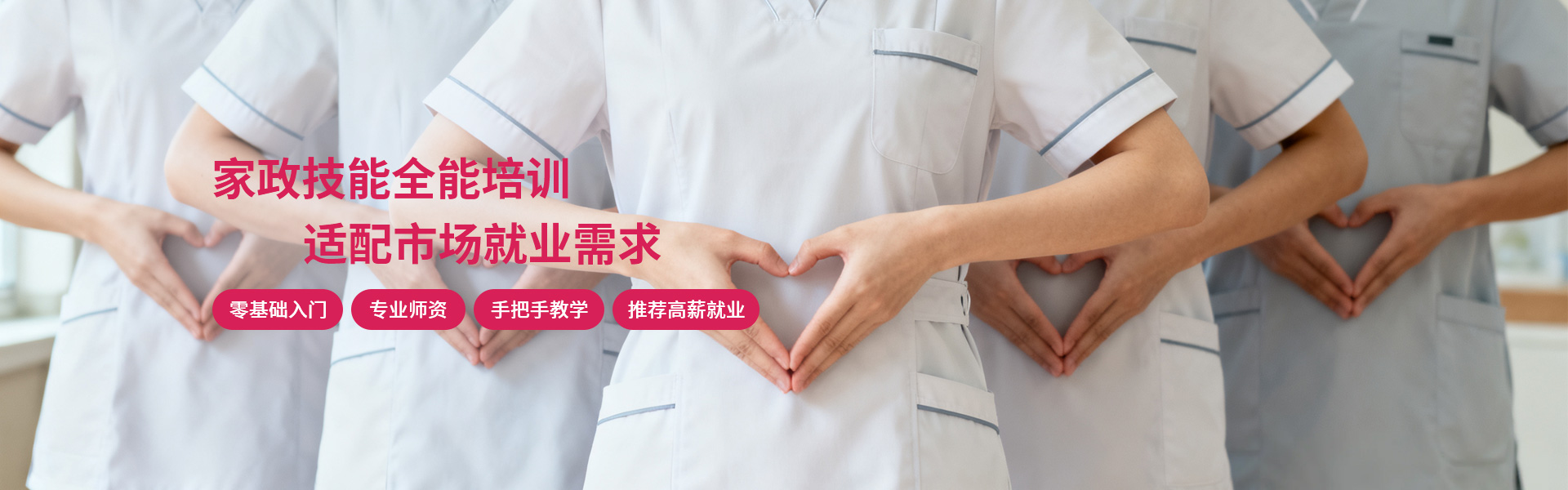 电脑版banner